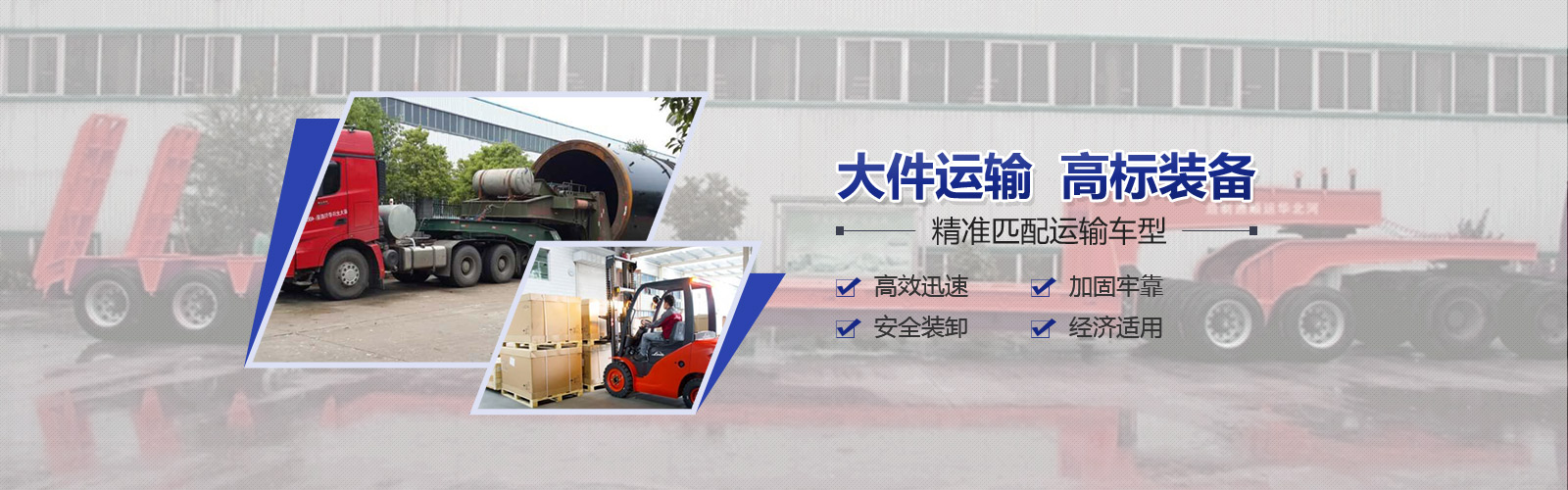 一体化仓储物流及仓储配送服务